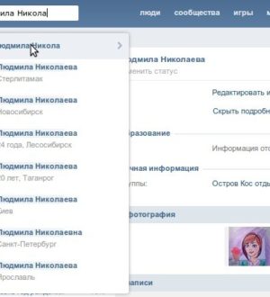 Поиск людей, сообществ, групп, видеозаписей вконтакте