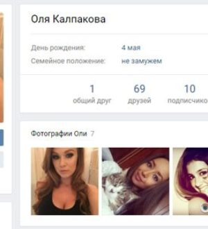 Вконтакте Моя страница — знакомство с интерфейсом вк