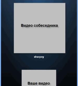 Как сделать видеозвонок в скайпе