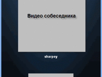 Как сделать видеозвонок в скайпе