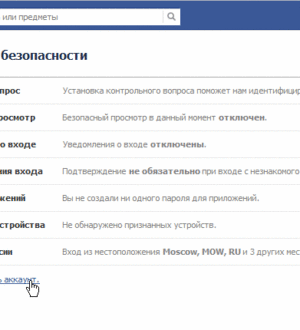 Как удалить страницу в фейсбук