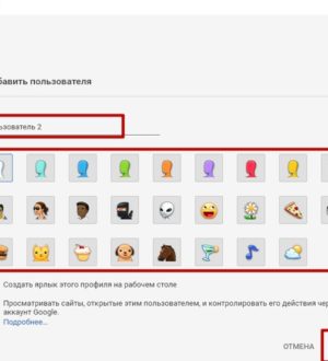 Одноклассники — вход на сайт с чужого компьютера