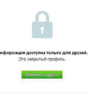 Как открыть и посмотреть закрытый профиль в Одноклассниках