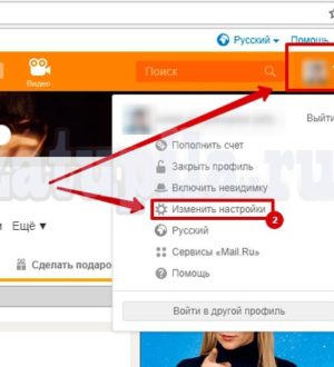 Как ограничить доступ к своей странице в Одноклассниках кроме друзей