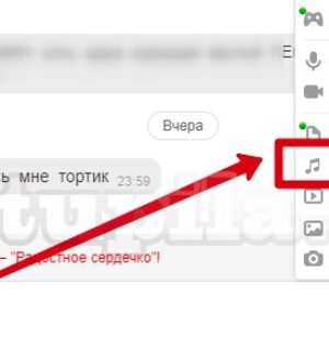 Как отправить песню в Одноклассниках другу