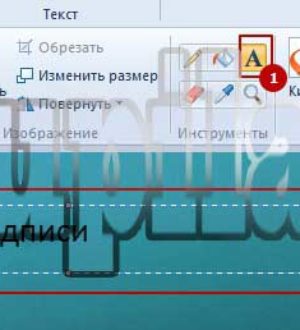 Подпись фото в Одноклассниках