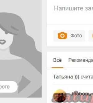 Убираем фото с главной страницы в Одноклассниках