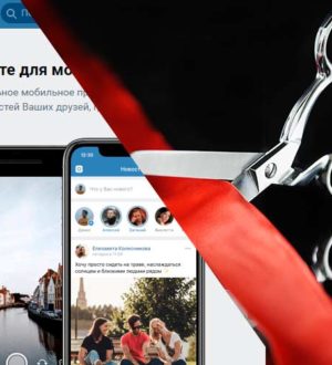 Как сократить ссылку в ВК