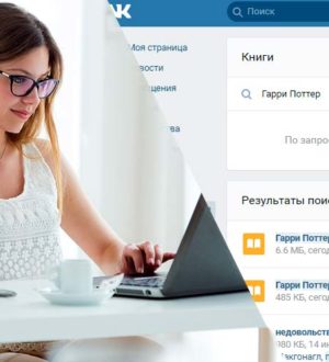 Нашумевший “баг” ВКонтакте. Как обезопасить себя и использовать уязвимость себе на пользу