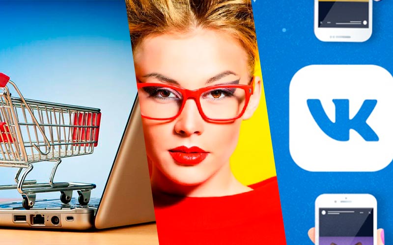 Хватит-сидеть-ВКонтакте.-Лучше-купите-его