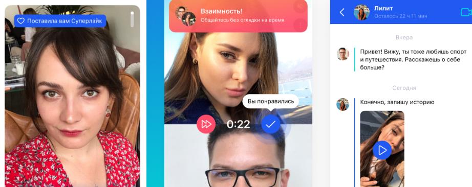 Как-познакомиться-ВКонтакте-за-22-секунды.-Простой-способ-от-программистов 3