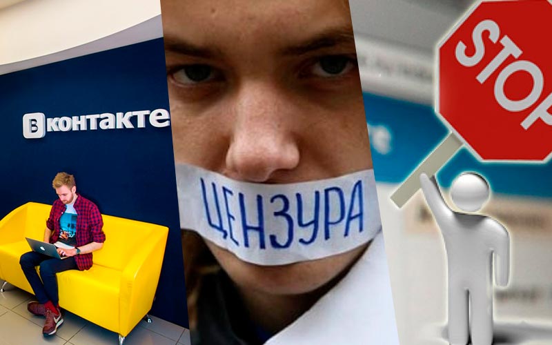 Чтение-сообщений-пользователей-и-цензура-ВКонтакте.-К-чему-могут-привести-эксперименты-разработчиков