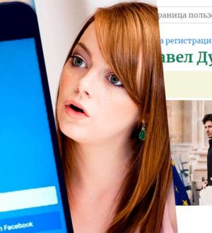 Как узнать дату регистрации любой страницы ВКонтакте. 3 удобных сервиса