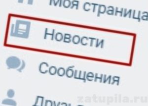 1е действие