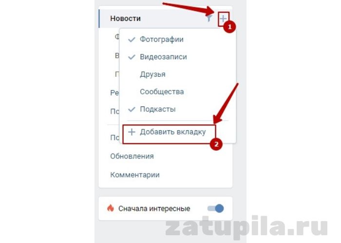 2е действие