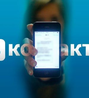 ВКонтакте можно писать анонимные сообщения случайному пользователю. Как это сделать