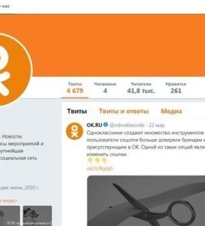 Как поставить обложку в Одноклассниках?