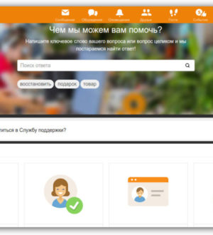 Как восстановить переписку в Одноклассниках?