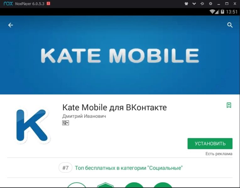 Kate Mobile 