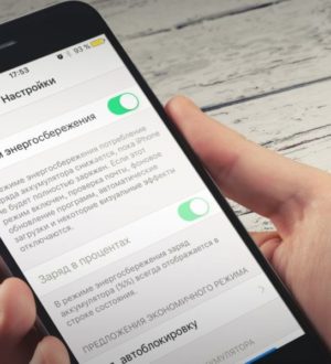 Что делать, если WhatsApp разряжает батарею телефона?