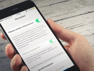 Что делать, если WhatsApp разряжает батарею телефона?