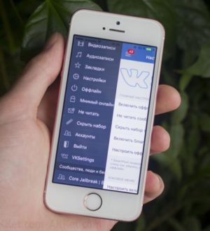 Как войти в полную версию ВКонтакте с телефона?