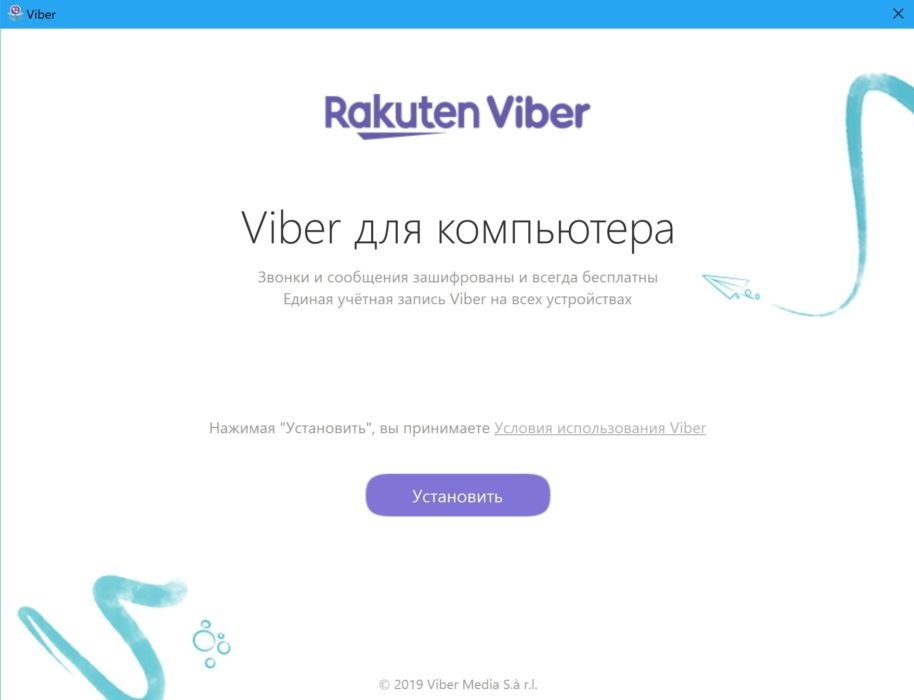 Как установить Viber на компьютер