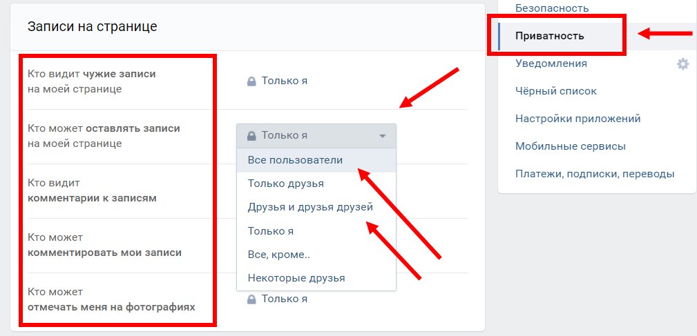 Как разрешить комментарии. Как включить комменты в ВК. Открыть комментарии в ВК. Как открыть комментарии. Как открыть комментарии в ВК под фото.