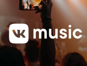 Как оплатить музыку в ВКонтакте?