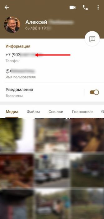 найти человека в Telegram