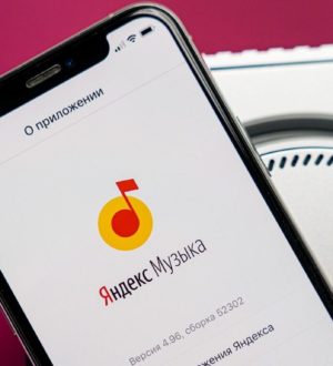 Как добавить трек в Яндекс Музыке