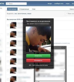 Как позвонить в ВКонтакте другому пользователю?