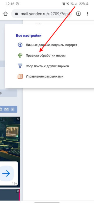 переадресация с мобильного телефона