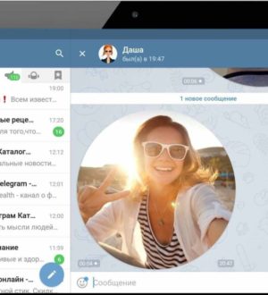 Как записать видео в кружочке в Telegram?