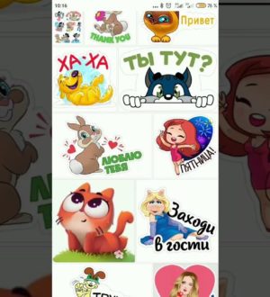 Как самому сделать стикеры в Viber?