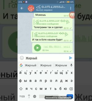 Секреты форматирования текста в Telegram
