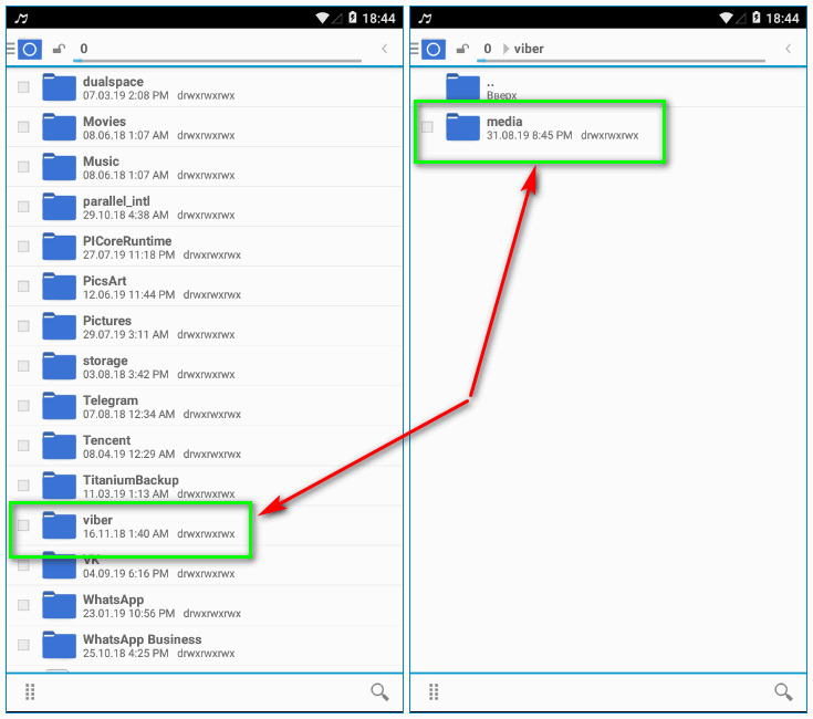 Папка галерея исчезла. Где папка удаленные на андроиде. Где удаленный файлы в андройде. Папки в вайбер. Как восстановить удаленные файлы на андроиде.