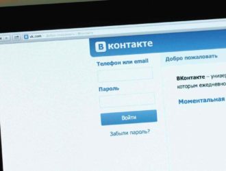 Как сменить свой ID во ВКонтакте?