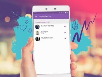 Чем отличаются в Viber группы, каналы и сообщества?