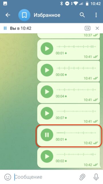 скачать голосовое сообщение в Телеграм На Android